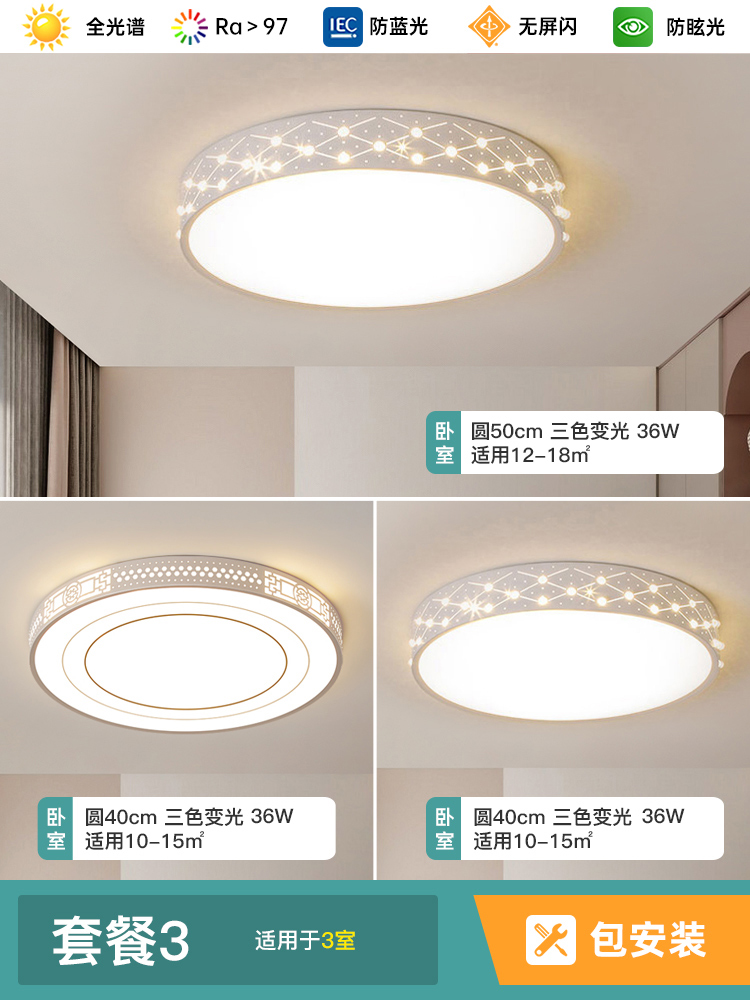 패키지 3 - 설치 포함 - 챔버 3개(설치 비용은 45)