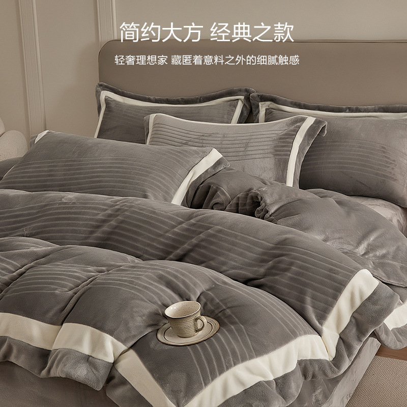 高端加厚牛奶绒提花绒四件套冬季保暖双面珊瑚绒床单被套床上用品|undefined
