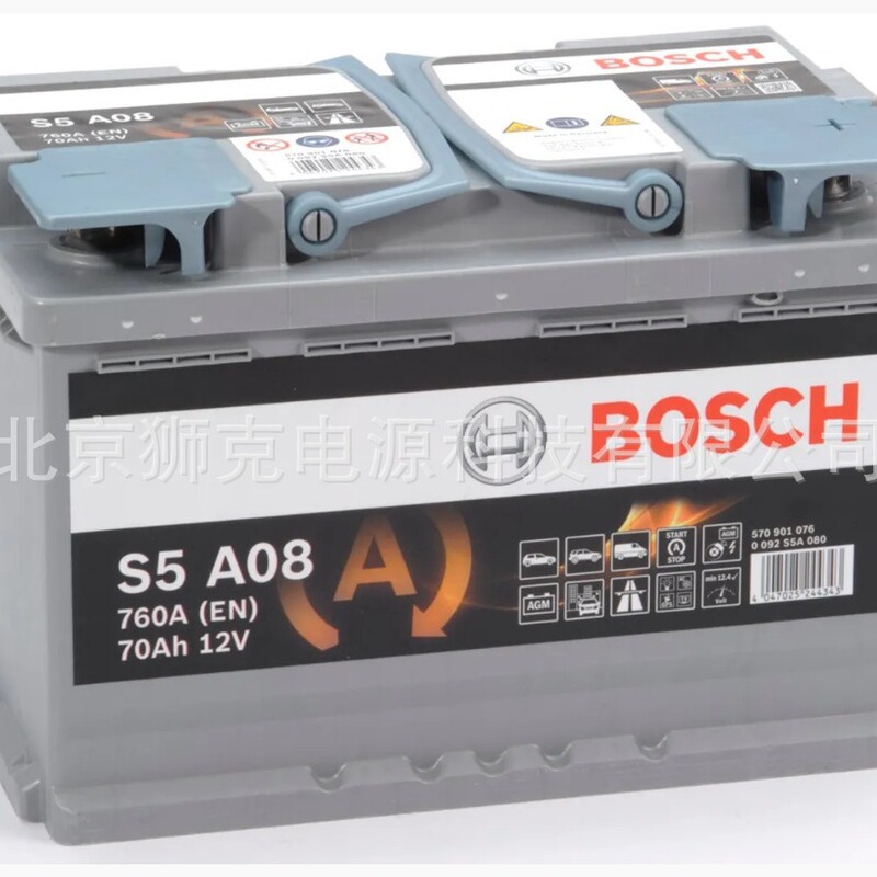 BOSCH battery S5A08 car starter battery 12V70AH 780A Bosch AGM car battery