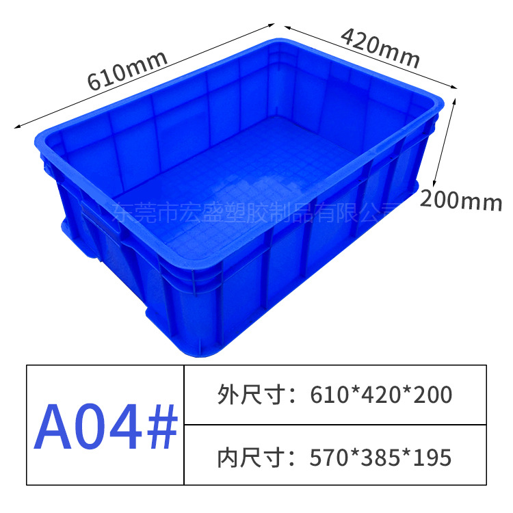 A04 # 박스 (610*420*200)