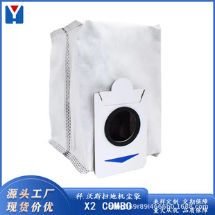 Suitable for Ecovacs Sweeping Robot X2Combox2 Dust Bag Filter Vacuum Cleaner Activated Carbon Dust Collection and Purification