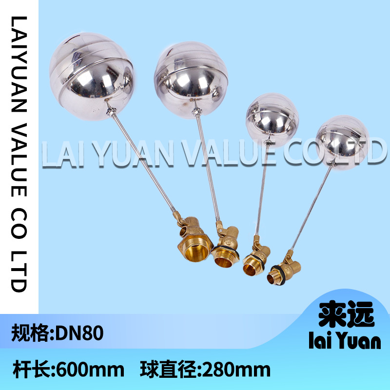 Outer wire ball DN80