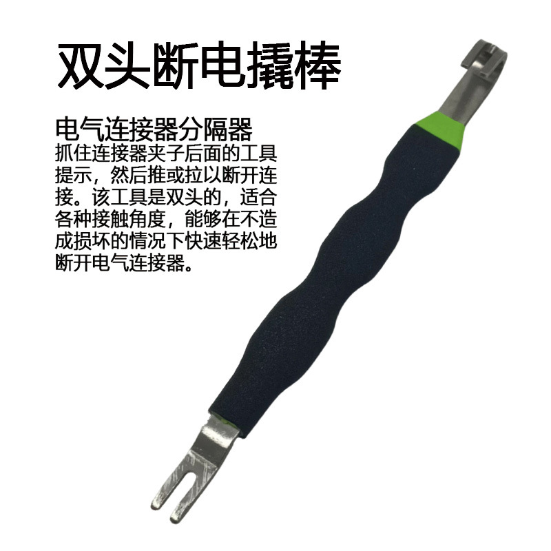 녹색 검정색 커넥터