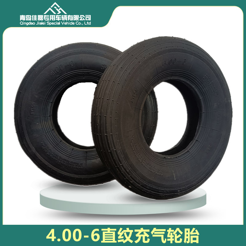 4.00-6充气轮胎直纹手推车斗车工具车货仓车轮胎400-6独轮车外胎