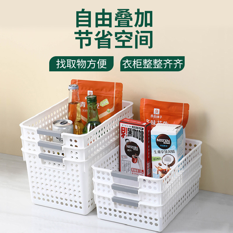 Cesta de almacenamiento de artículos diversos, ropa para el hogar, bocadillos, juguetes, engrosamiento, canasta de almacenamiento de gran capacidad, gabinete de cocina, caja de almacenamiento de plástico