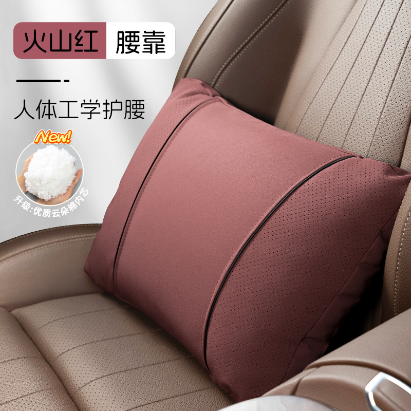 メルセデスベンツSマイバッハと同じヘッドレスト、車のネックピロー、フォルクスワーゲンTanying、Tanyue、Maiteng、BMW腰クッションに適しています。|undefined