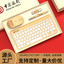 年会商务礼品套装定制logo公司活动银行保险实用纪念品新年伴手礼