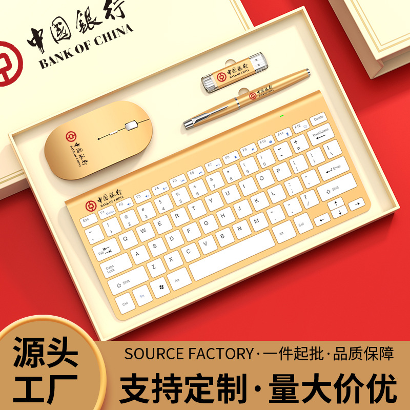 Set de regalo empresarial para reuniones anuales personalizado con logotipo para eventos corporativos, recuerdos prácticos para bancos y seguros, regalos de Año Nuevo