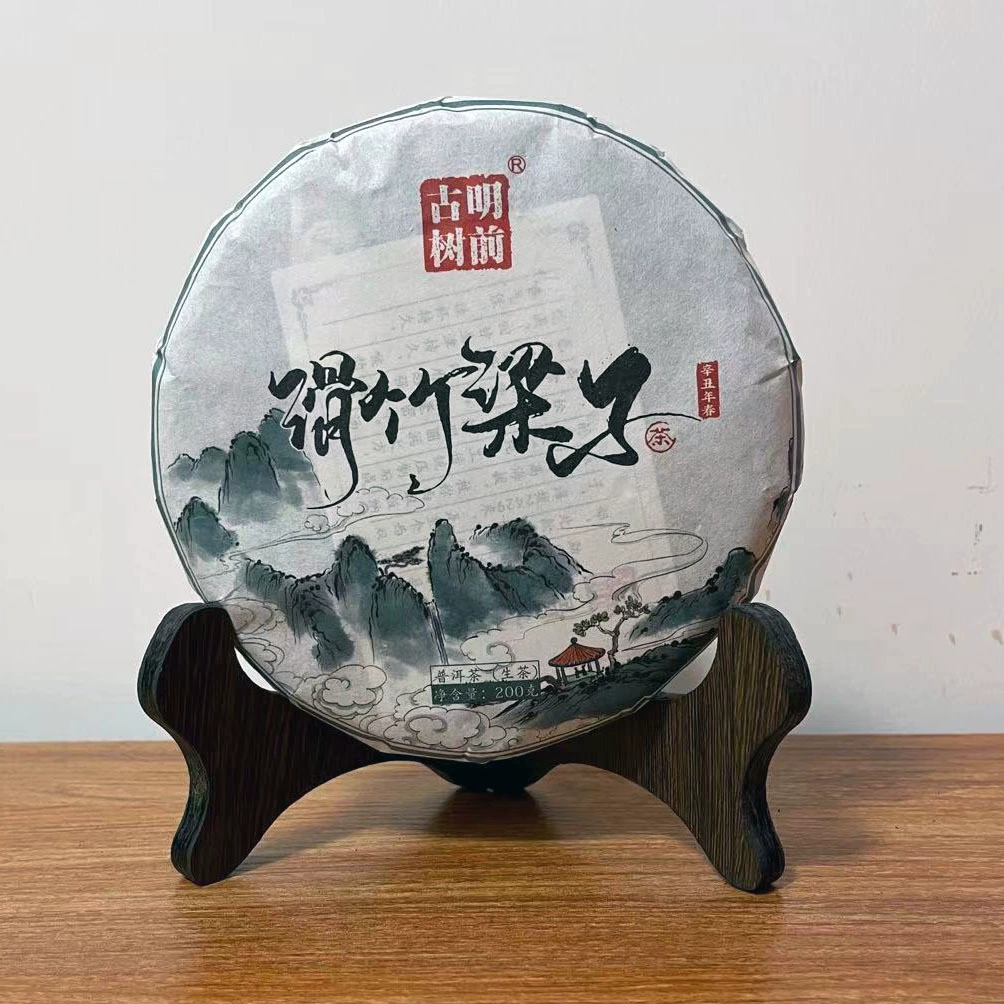 Происхождение чая Юньнань Пуэр на вершине моря