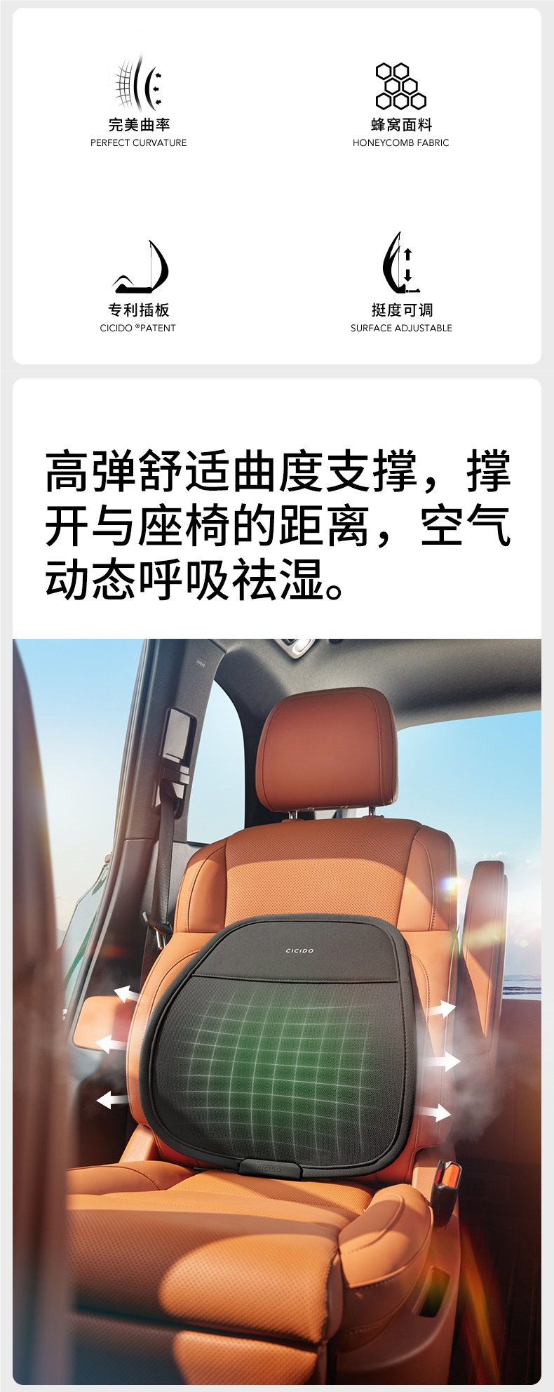 Cicido Car Lumbar Support Breathable Back Cushion Driver's Seat Waist Support Car Lumbar Cushion