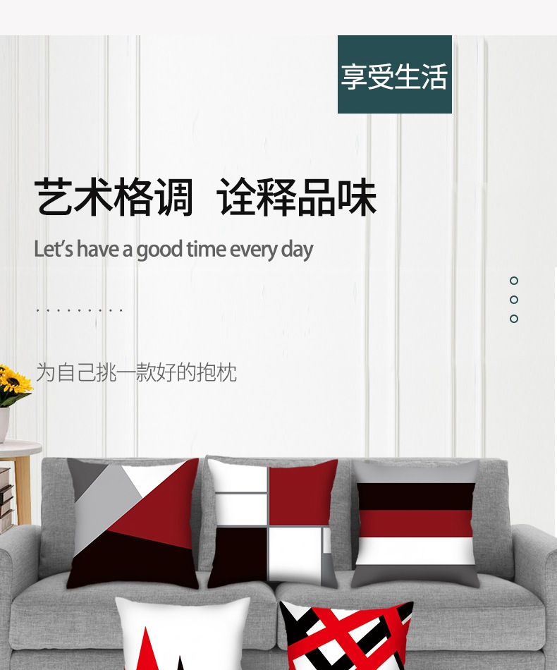 红色几何抱枕_03.jpg