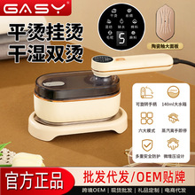 新款手持挂烫机便携式旅行出差熨烫机小型衣服电熨斗家用跨境严选