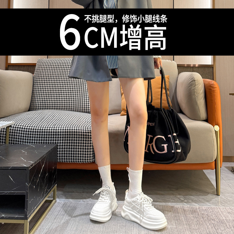 真皮板鞋女2025年秋冬季新款厚底增高休闲鞋百搭轻便松糕小白鞋女|undefined