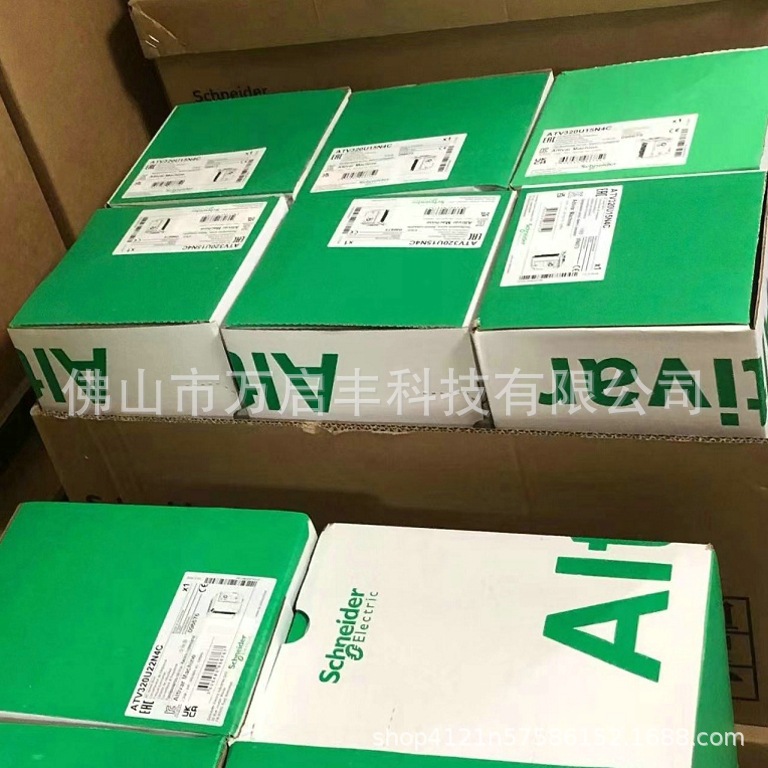 ATV212HD75N4  施耐/德变频器 全新 议价