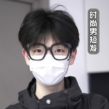 假发男全头套式微分碎盖短发少年感男日常蓬松仿全真人男生假发套