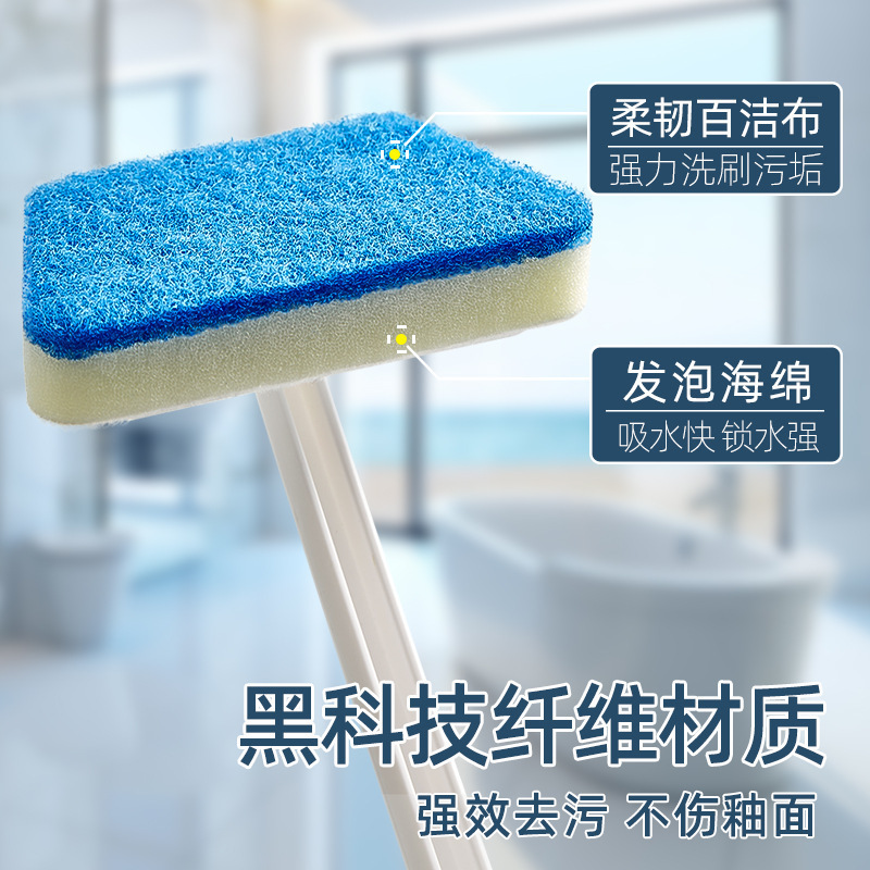 浴室スポンジブラシクリエイティブ台形浴槽ブラシ家庭用壁タイル床ブラシロングハンドルガラスドアクリーニングブラシ|undefined