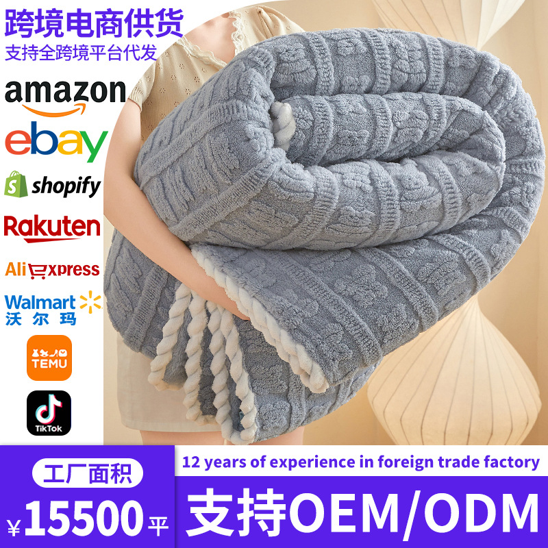 Transfronterizos invierno y otoño mantas de seda seda siesta mantas de sofá mantas de oficina mantas de coral mantas pequeñas edredones