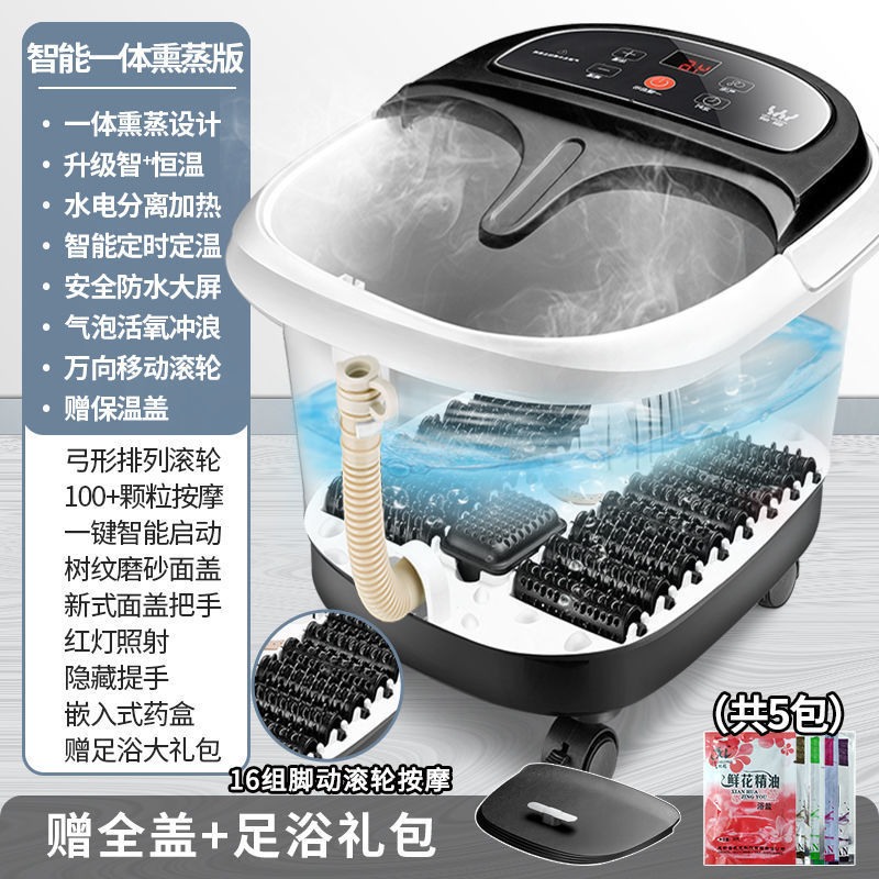 泡脚桶全自动加热足浴盆家用恒温电动按摩洗脚盆足底养生神器批发|undefined