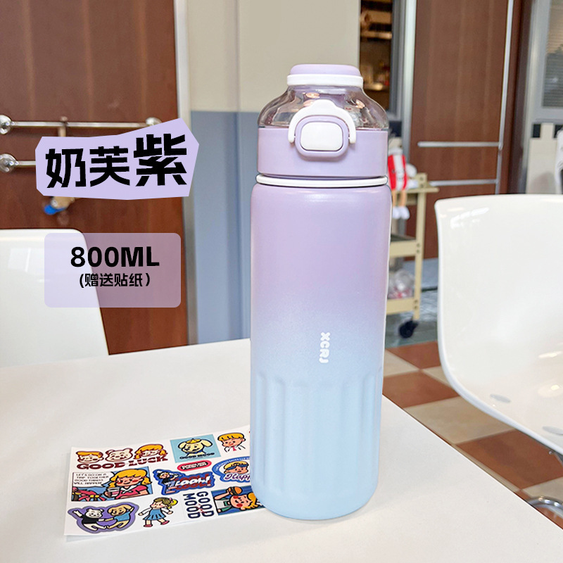 小茶日记便携保温杯304不锈钢水杯高颜值女大容量儿童学生吸管杯|undefined