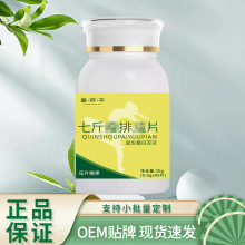 昌济平七斤x瘦ll排x油丸36克 支持一件代发 源头厂家直发