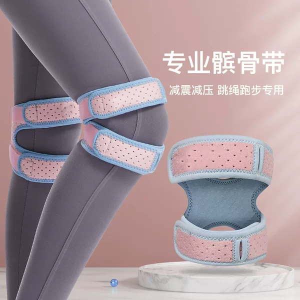 Sports Silicone Patella Band Pressure Breathable Patella Band Running Football Mountaineering Breathable Basketball Knee Pad Fitness Protector