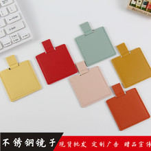 现货批发不锈钢镜子便携随身方形卡片镜子广告礼品随身小镜子定制