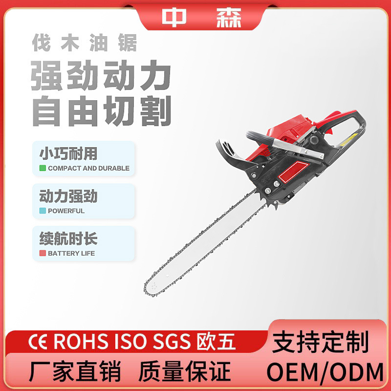 油锯大功率58cc手提式家用二冲程2.6kw锯木伐木汽油锯工厂直销
