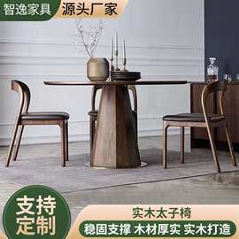 软包靠背实木V椅太子椅侘寂风环保无味设计师餐厅爆款椅现代简约