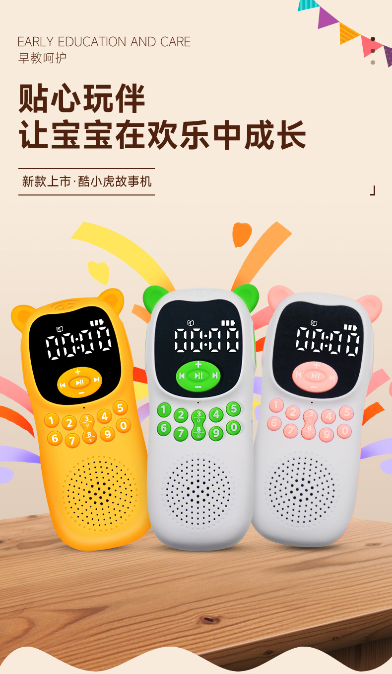 详情图