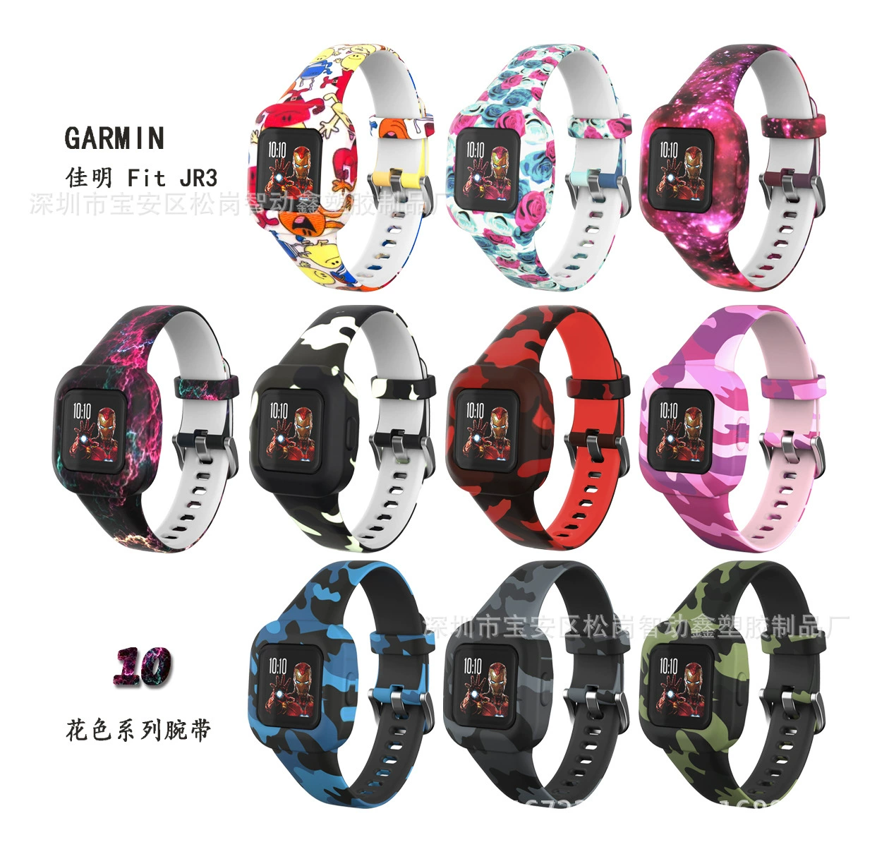 Для Jiaming GarminFit JR3 сменный цвет ремешка Jiaming Vivofit jr.3 ремешок