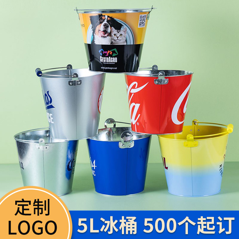 厂家批发5L镀锌铁冰桶5夸特双耳活动提手啤酒桶可来图设计印logo