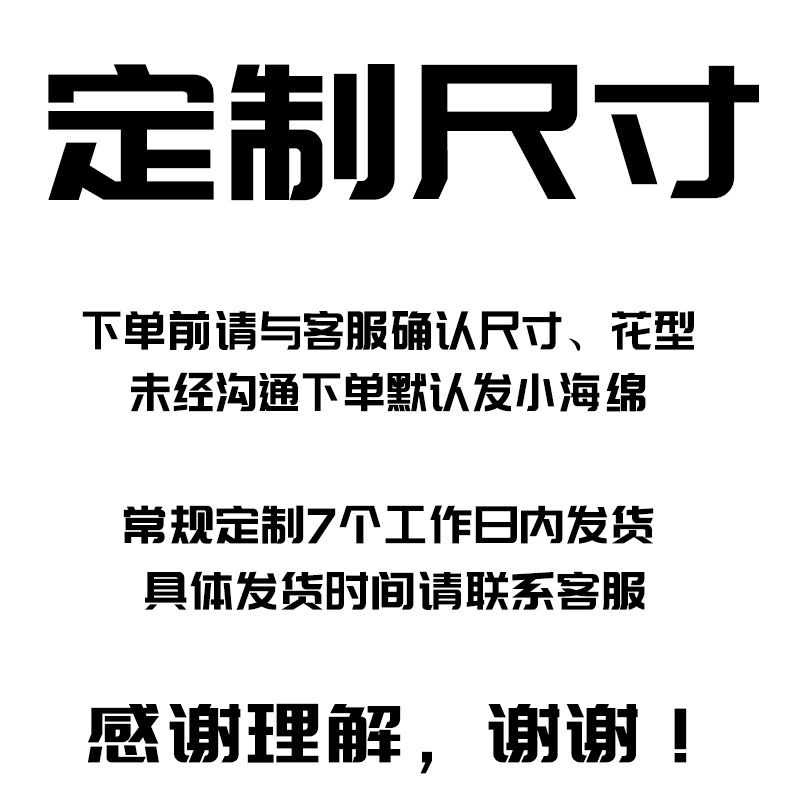 [요청 시 맞춤 제작]