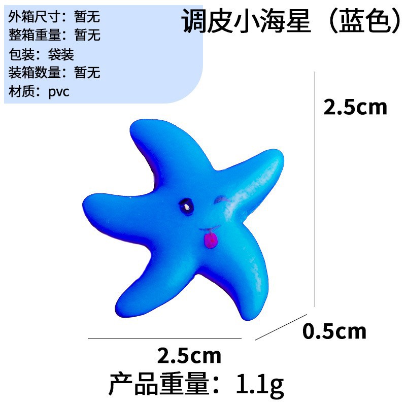 Estrellas de mar y coral real para decoración de acuarios, plantas acuáticas ornamentales, compañeros de peces, paisajes de peces y camarones, paquete pequeño en stock image 30