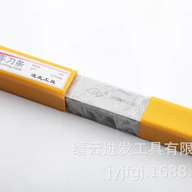 刨刀;手工刨;机用锯片