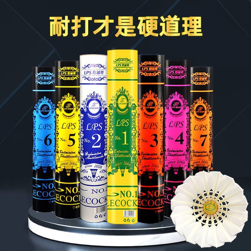 Badminton Ball Durable Stable Windproof Training Competition 12 Pack Indoor and Outdoor High Elasticity and Resistant King