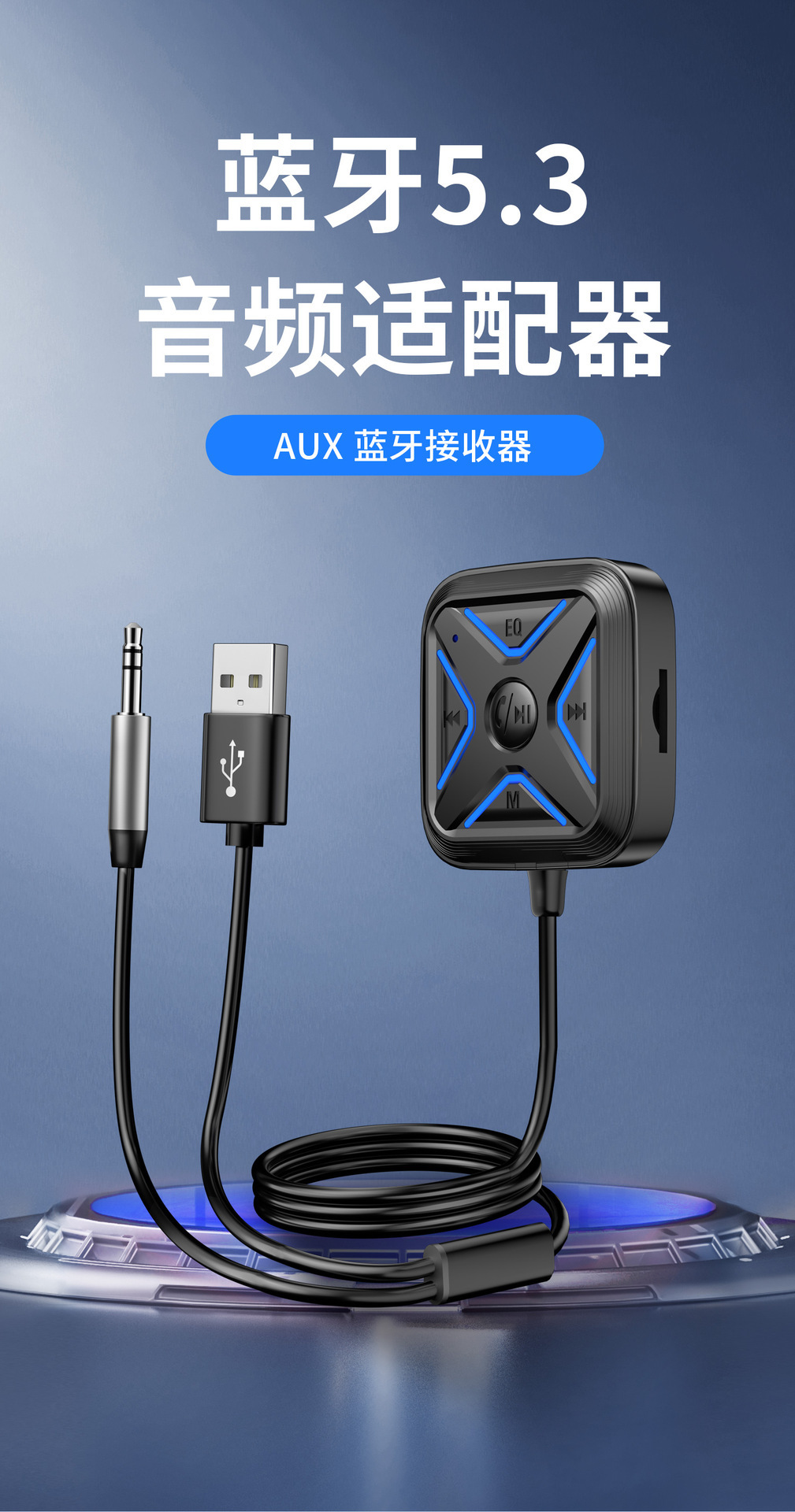 Car Universal Bluetooth 5.3 Receiver Converter, Lossless Stereo Car Audio Wireless Connection, Tf Card Playback