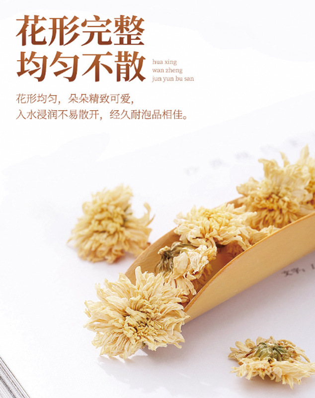 White Chrysanthemum Tea Bai Ju Hua Loose Flower Tea 35g Canister for Hot Brewing key features