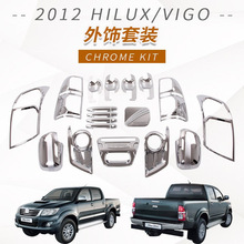 适用丰田05-12款VIGO/海拉克斯拉手门碗镜盖大灯罩尾灯罩汽车改装
