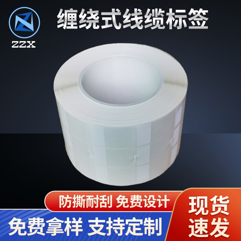 Cable label P-type network cable label adhesive cable identification label easy-to-tear waterproof wrapping label identification Cable label P-type network cable label adhesive cable identification label easy-to-tear waterproof wrapping label identification