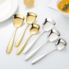 Square flat bottom spoon 304 stainless steel spoon Chinese household tablespoon for eating and drinking soup spoon children's small spoon spoon