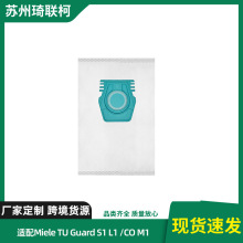 �m��Miele TU Guard S1 L1 /CO M1�m�����Z���m������^�V���m��