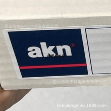 �¹�AKN  NU2313EB/TGP1/C3/SQ52  NU240E/M6/C3/SQ771��д�����
