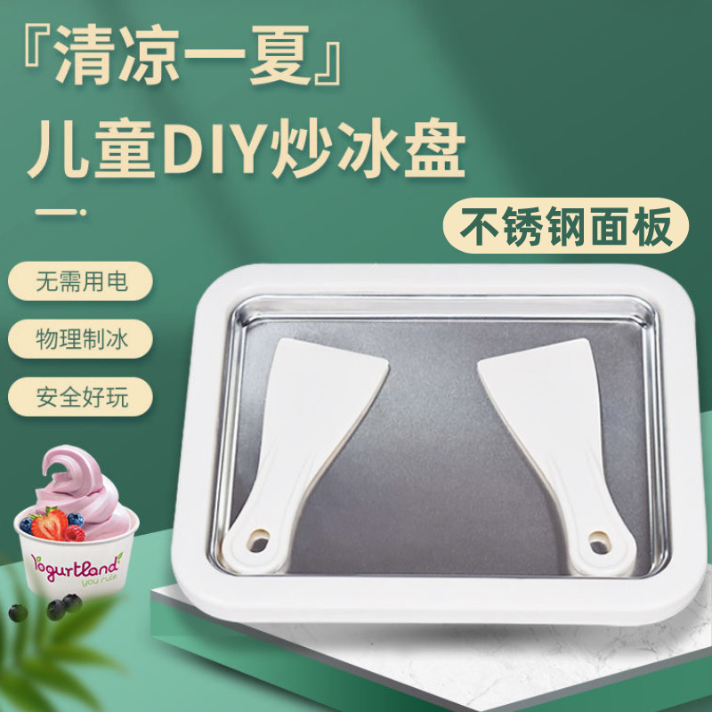 Mini Fried Yogurt Machine for Kids, Cartoon-Style Home Ice Cream Maker, Stainless Steel Fried Ice Machine, Smoothie Maker, Fried Ice Tray, Fruit