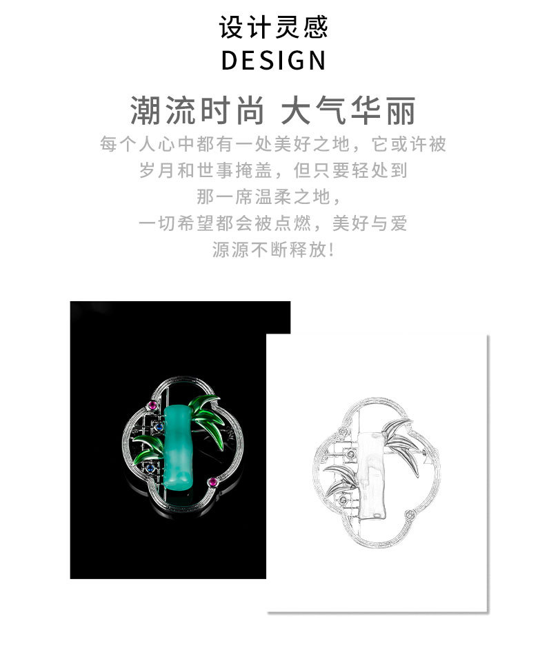 复古中式国风屏竹胸针小众高级感节节高升胸花新款竹子