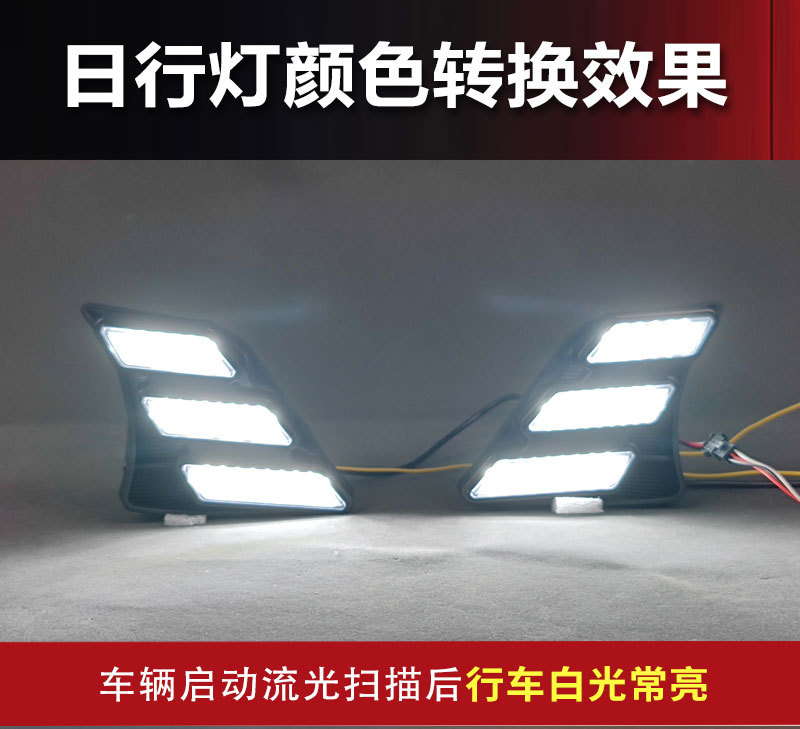 Suitable for Toyota 11-14 Hilux Vigo Daytime Running Lights Led Front Fog Lights Daytime Running Lights