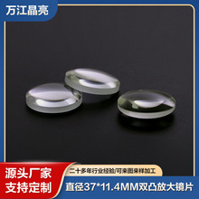 ͶӰ�x���h�Rҹҕ�x��׼�R37*11.4MM�����p͹��͹�����Ŵ��RƬ