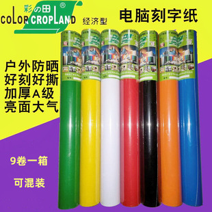 ����V�������ּ�DIY���N�Ҿ��N�漴�r�N����PVC�N�������z��