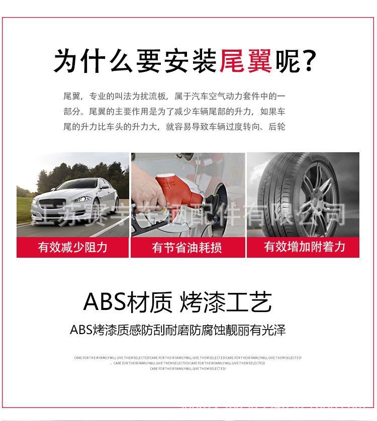 22-24 new Hongqi H5 tail modification special non-perforated fixed wind wing car exterior decoration accessories stickers