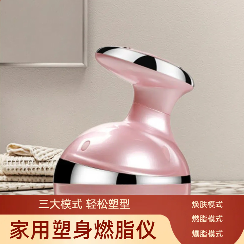 Cross-Border Electric Charging Scraping Instrument, Household Instrument, Suction Scraping Instrument, Meridian Clearing Brush, Massage Cupping Beauty Instrument