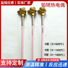 K㙟żWRP-130 ͸ߜ0-1800SBRpK㙟ż